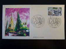 FRANCE PREMIER JOUR FDC YVERT 1929   TABLEAU DE POUSSIN   1,40F   PARIS  1977