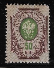 RUSSIA 1889 COAT OF ARMS 