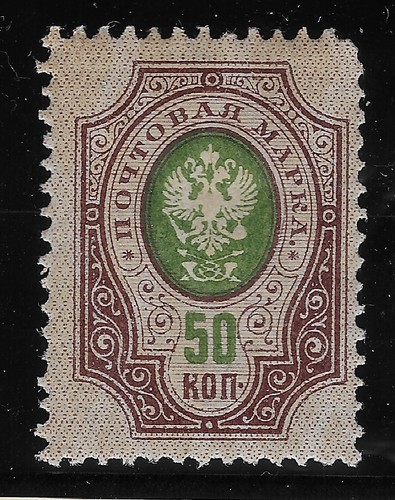 Russia 1889 coat arms - coat, of
