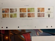 France TIMBRES BANDE BC N° 4002 ANTIQUITES  Année  2007