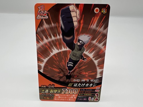 Carte naruto 014 - naruto, nf-014