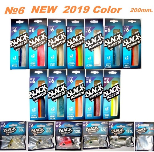 Fiiish black minnow - fiiish, №