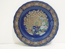 Moroccan Cobalt Gold Peacocks & Flowers 11" Plate