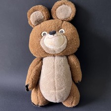 Peluche Vintage Ours Misha