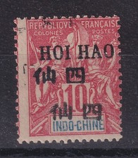 TIMBRE COLONIES FRANCAISES HOI HAO N 20 - DOUBLE SURCHARGE TIRAGE CLANDESTIN
