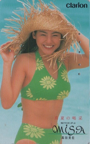 Telecarte japon femme - telecarte,