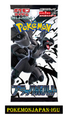 Cartes Pokemon Booster Boulon