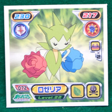 Roselia 2006 Vintage Pokemon