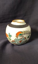 VASE BOULE NANKIN
