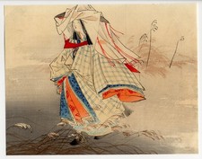 UW»Estampe japonaise