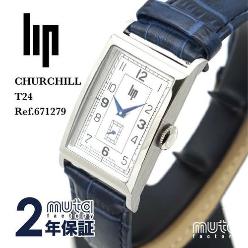 New lip churchill - lip,