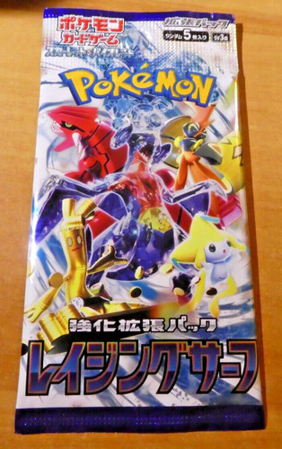 Pokemon sv3a raging surf - pokemon,