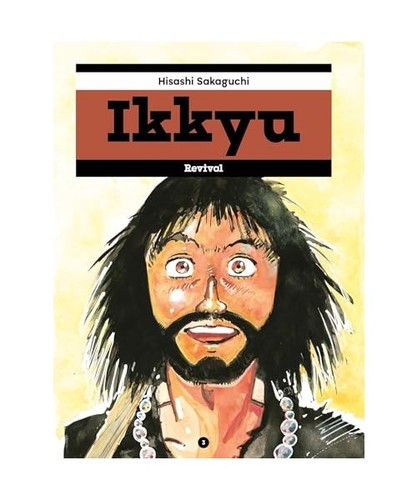 Ikkyu tome sakaguchi - tome, 3,