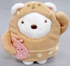 [Single] Shirokuma (Haniwa