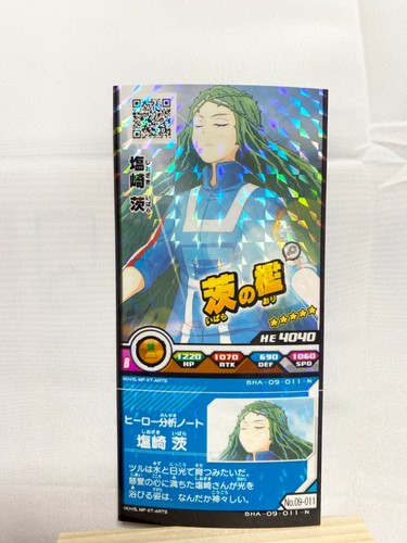 Ibara shiozaki hero - ibara,