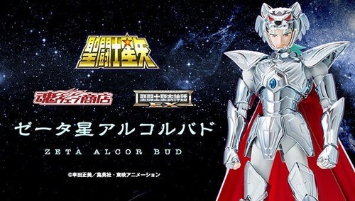 Bandai saint cloth - bandai,