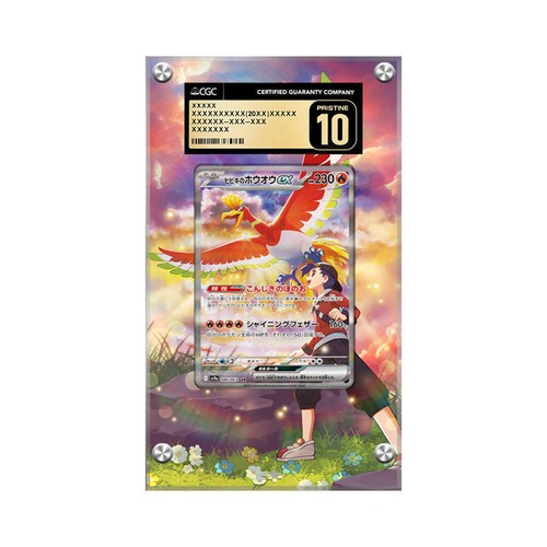 Ethan 086 063 - ho-oh, 086/063