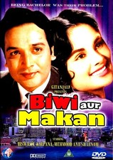 Biwi Aur Makan - Biswajit
