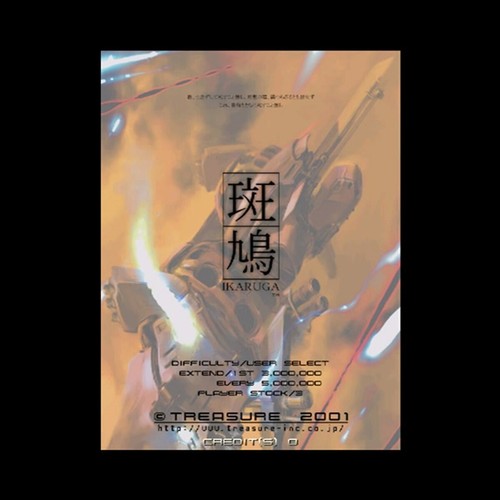Usé ikaruga rom clé - usé, et