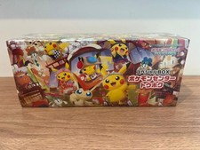 Coffret Spécial Pokémon