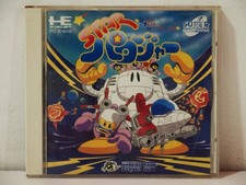 Star Parodia NEC PC Engine CD
