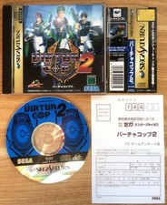 VIRTUA COP 2 COMPLET BOÎTE NOTICE SPINE REG CARD SEGA SATURN NTSC JAP CIB OVP II