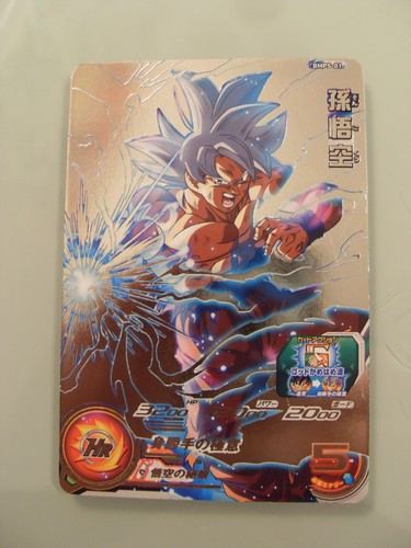 Carte super dragon ball - super,
