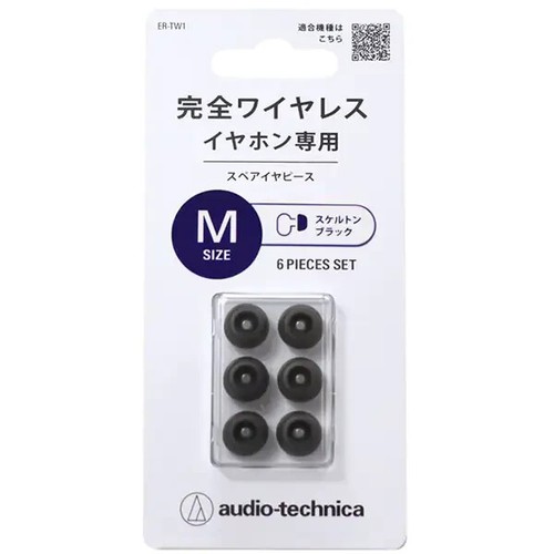 Audio technica tw1 sbk - audio-technica, m