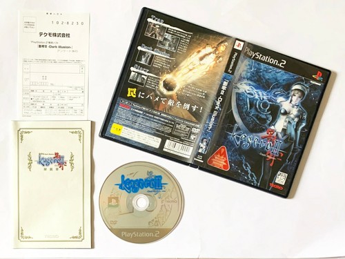 Ps2 kagero dark - kagero, illusion