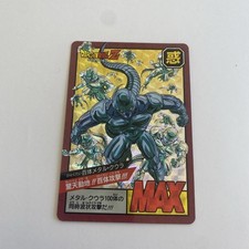 Carte dragon ball Z Super