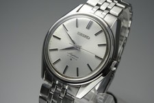 Vintage 1970 JAPAN SEIKO