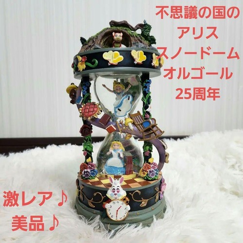 Alice wonderland cheshire - wonderland,