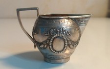 Crémier pot crème en - crémier, /