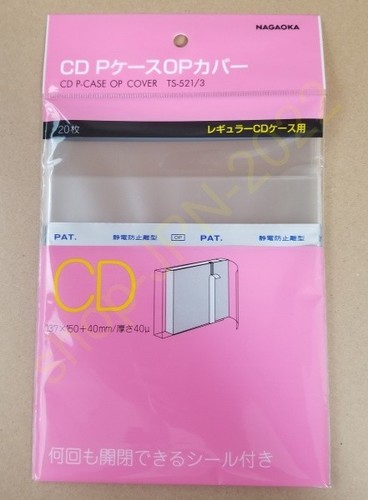 Nagaoka 521 p - cd, p-case