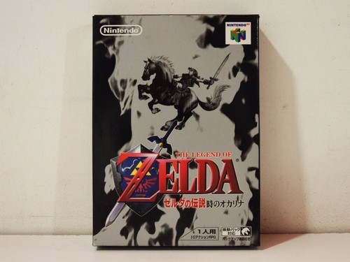 The legend zelda ocarina - the,