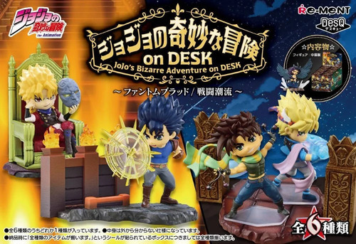 Jojo bizarre adventure - bizarre,