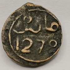 1 FALUS 1270 ( 1854 ) Moulay