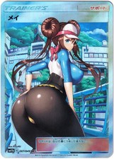 Pokémon Hentai sexy Card -