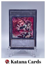 Cartes Yugioh | Akiza Izinski
