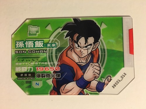 Scouter battle dragon ball - battle,