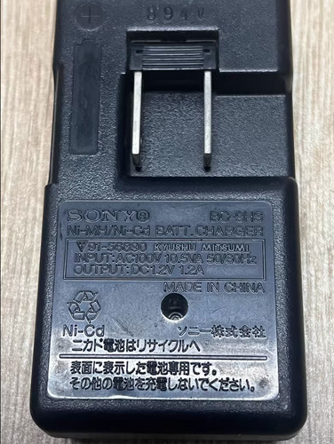 Sony cd chargeur - sony,