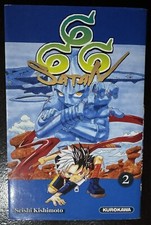 Manga satan 666 - manga, 2