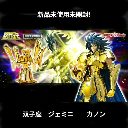 Saint seiya cloth - saint,