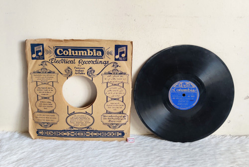 Disque gramophone vintage - disque,