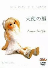 Autre DVD Comment devenir propriétaire de Super Dollfie 1er
