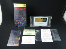 BOXED Testé Shin Megami