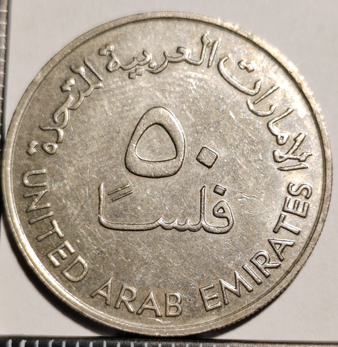 Fils 1982 emirats arabes - 50,