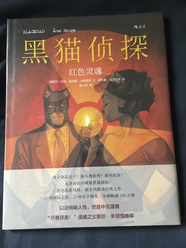 Blacksad ame rouge - ame-rouge, edition