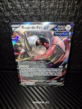 Cartes Pokémon : ROUE-DE-FER EX 066/091 - Destinées de Paldea - FR 🇨🇵