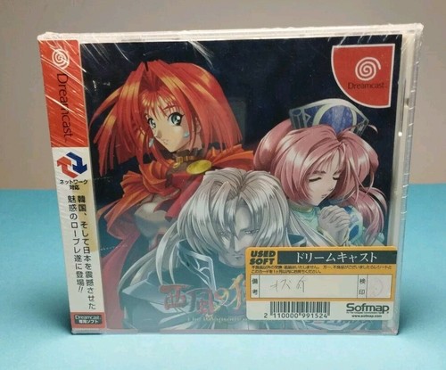 Sega dreamcast rhapsody - dreamcast, of